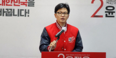 한동훈, 대구서 '선거법 위반' 논란…대구선관위 