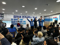 [4·10 필드 속으로]김현권 구미을 더불어민주당 후보 