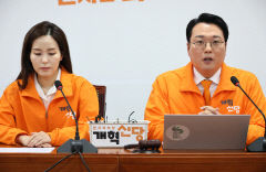 개혁신당 슬로건 발표…