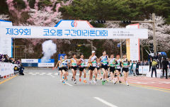 경주서 코오롱 구간 마라톤 대회…30일 일부 교통 통제