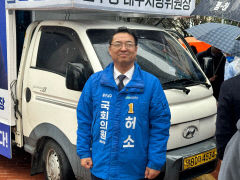 공식 선거운동 첫날 격전지 중남구