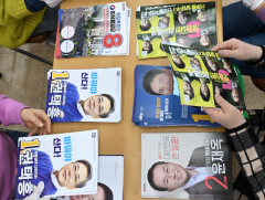 [포토뉴스] 선거공보물 포장하는 선거관리위원회 관계자들