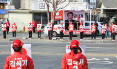 김석기 의원 3선 도전, 후보들 표 셈법에 선거 분위기 냉랭