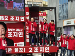 대구경북 최대격전지 경산 주말유세로 후끈 달아올라