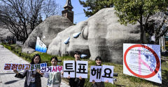 [포토뉴스] 국회의원 선거 투표참여 독려하는 대구 달서구 선거종사자들