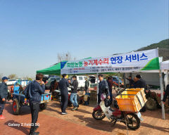 대구 화원농협, 찾아가는 농기계 수리 서비스