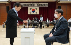 제22대 국회의원 선거 재외선거 투표율 56.0%…역대 총선 중 가장 높아