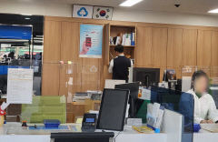 판커지는 양문석 '편법대출' 논란…금고 중앙회에 이어 금감원까지 현장검사
