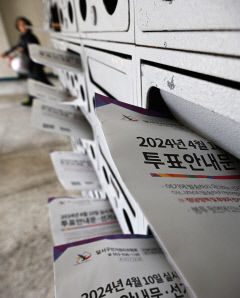 [포토뉴스] 방치된 총선 공보물