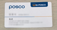 포스코 '세상에 가치를 더합니다' 브랜드 슬로건 교체…최정우 'With POSCO' 뺀다