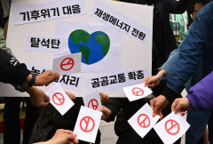 [포토뉴스] 동대구역 앞에서 기후유권자 투표 촉구 퍼포먼스하는 대구기후위기비상행동