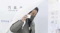 22대 총선 사전투표율 오후 5시 기준 14.08%…대구 11.05% 가장 낮아
