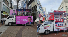 유세차 벌써부터 '주차전쟁'…한동훈·도태우 유세 앞 긴장감 감도는 동성로