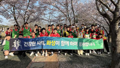 화성산업 가족들, 대구마라톤서 봄을 만끽하며 달려