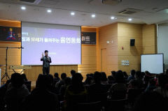 '4월에는 도서관으로'…대구동구문화재단 도서관 주간 행사