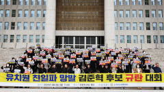 어김없이 등장한 '말실수·막말'…본투표 영향주나