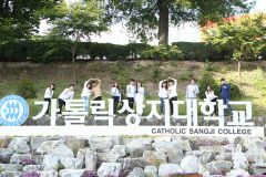 가톨릭상지대, 16년 연속 '글로벌 현장학습' 선정
