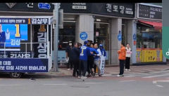 [단독] 예천서 선거운동원 폭행한 남성 현행범 체포