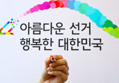 오전 10시 총선 투표율 10.4%…지난 총선보다 낮아