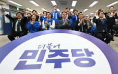 [포토뉴스] 출구조사 발표에 환호하는 대구 더불어 민주당 후보들과 당원들