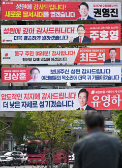 [포토뉴스] 대구 곳곳 등장한 22대 총선 당선인 현수막