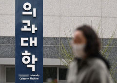 대구경북권 대학, 의대 지역인재전형 비율 윤곽…상당수 60%·일부 70% 검토