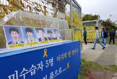 여야 '세월호 참사 10주기' 희생자 애도…與