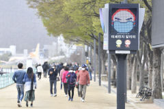 [내일 날씨] 17일 대구경북 대체로 맑고 황사…낮 최고기온은 18~25℃