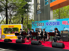 주말 나들이는 용학도서관 '2024 우리마을 책나눔축제'로