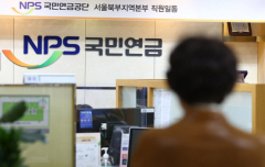 국민연금 가입 대구경북 여성 24년만에 3배 증가