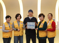 예천 바오밥성형외과, 적십자 씀씀이가 바른병원 캠페인 동참
