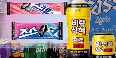 아이스크림도 맥주도 숙취해소제까지…'0'의 시대를 사는 한국