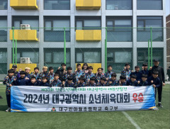 반야월초 축구부, 대구 대표로 소년체전 출전