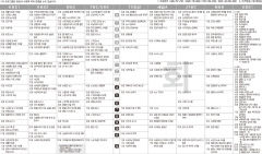 4월23일(화) TV 편성표