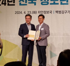 경북경찰청 광역정보3팀, 전국 성과평가 1위 달성