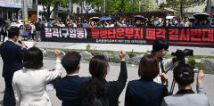 [포토뉴스] 칠곡 행정타운부지 매각 반대 집회