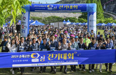 달성 관광지 곳곳 걸으며 이야기꽃 '활짝'…2024 송해공원 달성 걷기대회 대성황