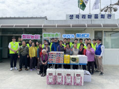 자매결연한 구미 생곡리 마을에 농협구미교육원, 손두부 등 나눔