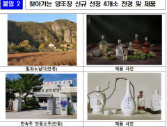 안동 '밀과노닐다', '안동소주' 찾아가는 양조장에 선정