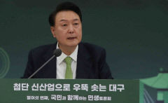 尹대통령 '근로자의 날' 맞아