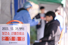 오늘부터 병원에서 '마스크' 착용하지 않아도 돼…코로나19 위기 단계 '관심'