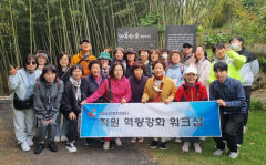 대구 선정노인복지센터1 부산서 직원 워크숍