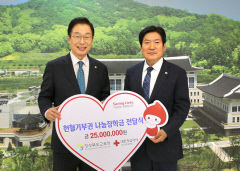 대구경북혈액원 헌혈기부권 장학금…경북도교육청에 2500만원 나눔 지원