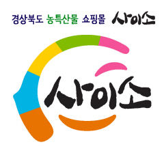 사이소 5월 가정의 달 맞아 40% 할인 이벤트