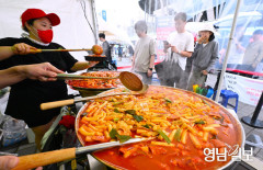 외국인도 '엄지척'…대구서 열린 떡볶이 축제서 남녀노소 즐거운 시간