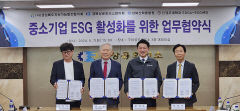 중소기업 ESG 경영 활성화 지원, 경북도 상공회의소協 MOU 체결