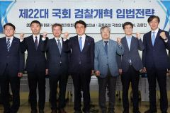 민주당, 대통령 민생토론회 '관권선거용 수의계약 게이트' 규정