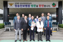 경북경찰, 도내 거점정신응급의료기관 간담회 개최