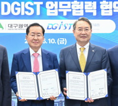 대구시-DGIST 'ABB 글로벌 캠퍼스·미래산업 육성' 손 잡았다
