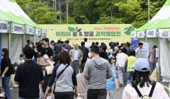 가족과 자연 속 즐기는 항공, 과학놀이...이틀간 1만여명 찾았다